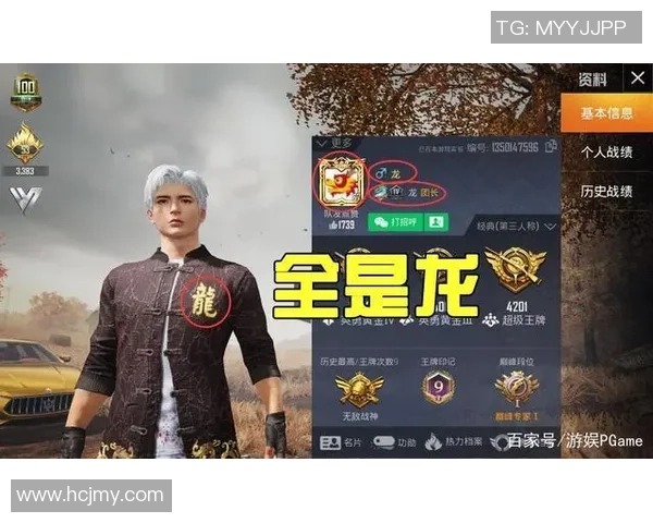 和平精英评论：WE战队在比赛中的控制能力分析与得失总结