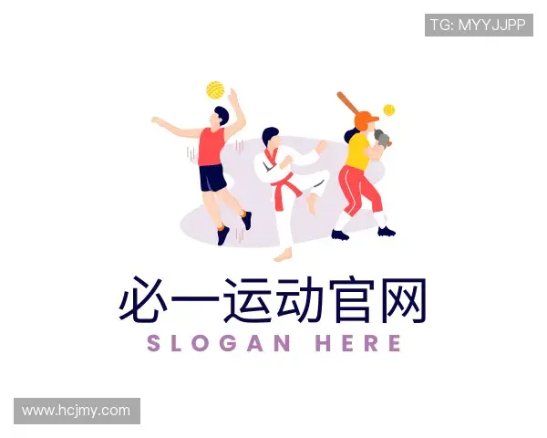 解读必一运动官网